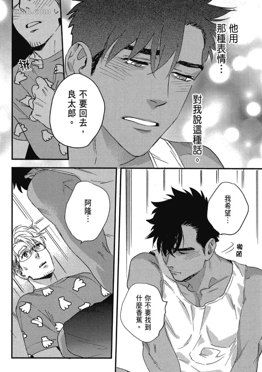 第1卷 第178页