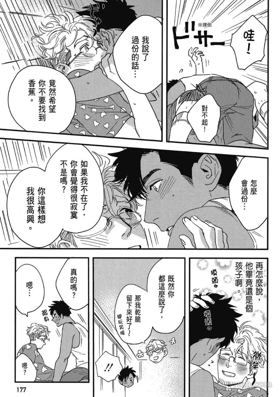 第1卷 第179页