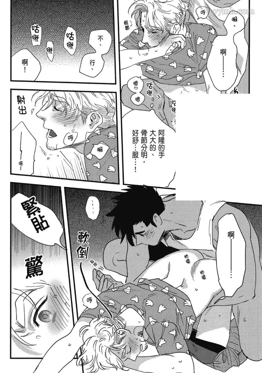 第1卷 第182页