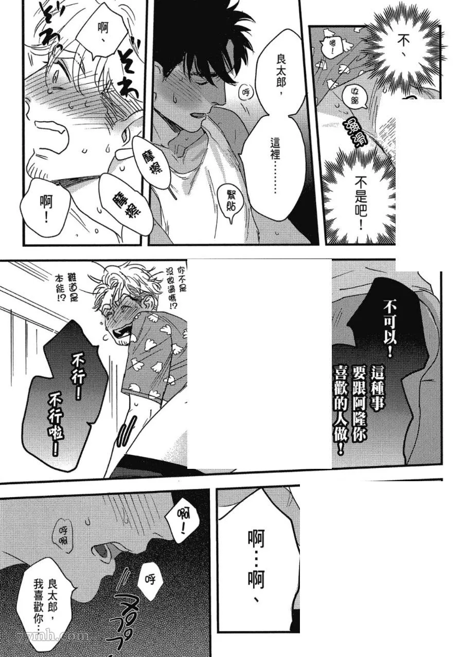第1卷 第183页