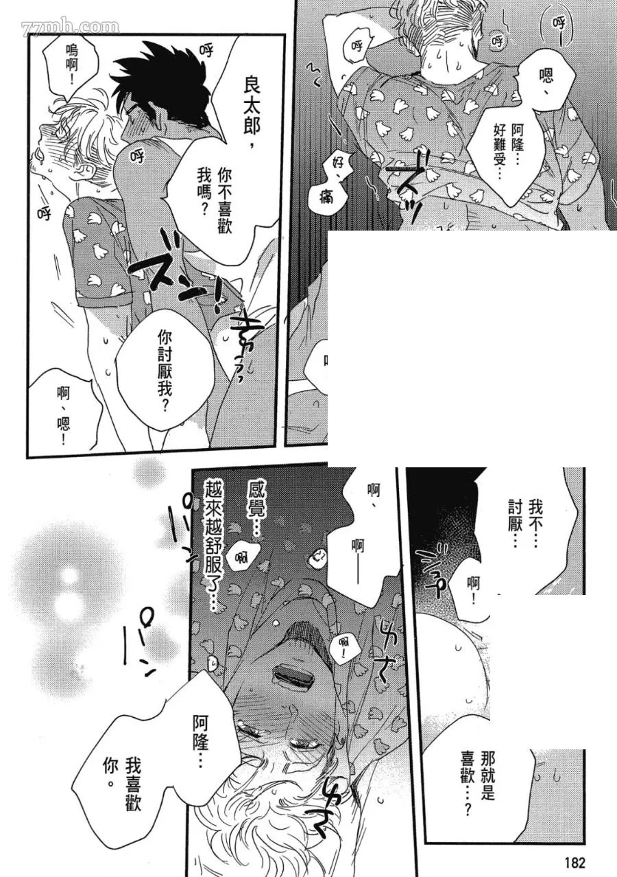 第1卷 第184页