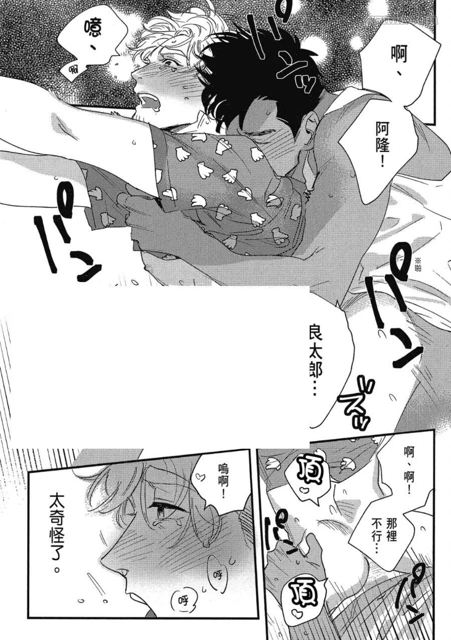 第1卷 第185页