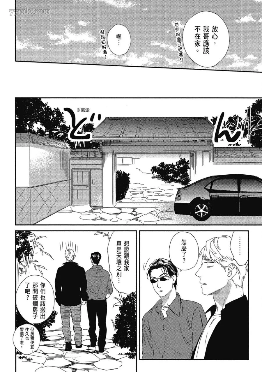 第1卷 第192页