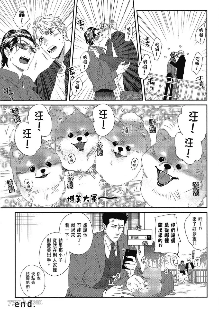 第1卷 第195页
