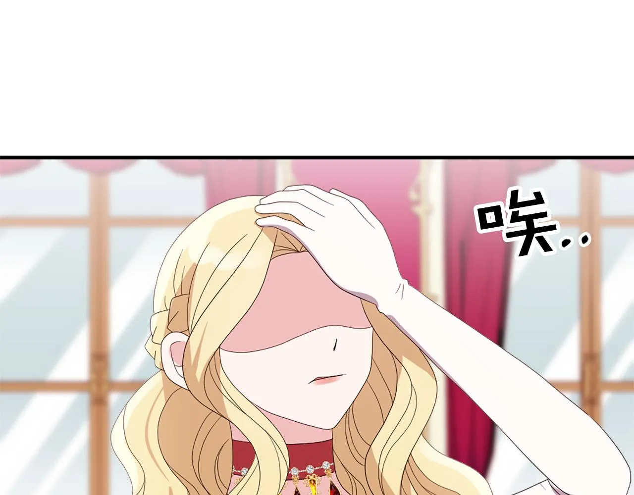 第131话 说清缘由 第75页
