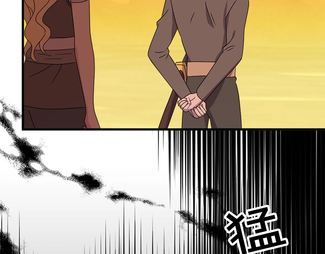 第118话 扫除障碍 第76页