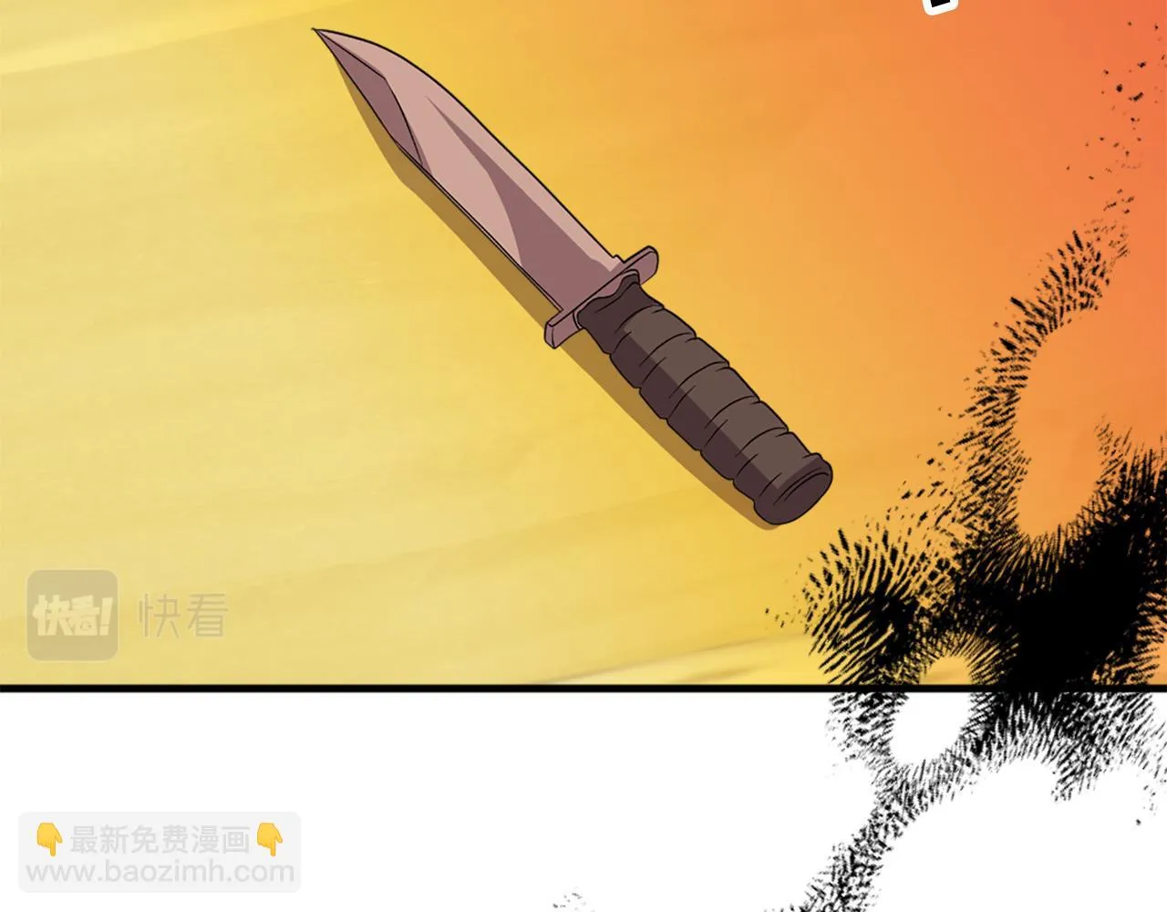第118话 扫除障碍 第80页
