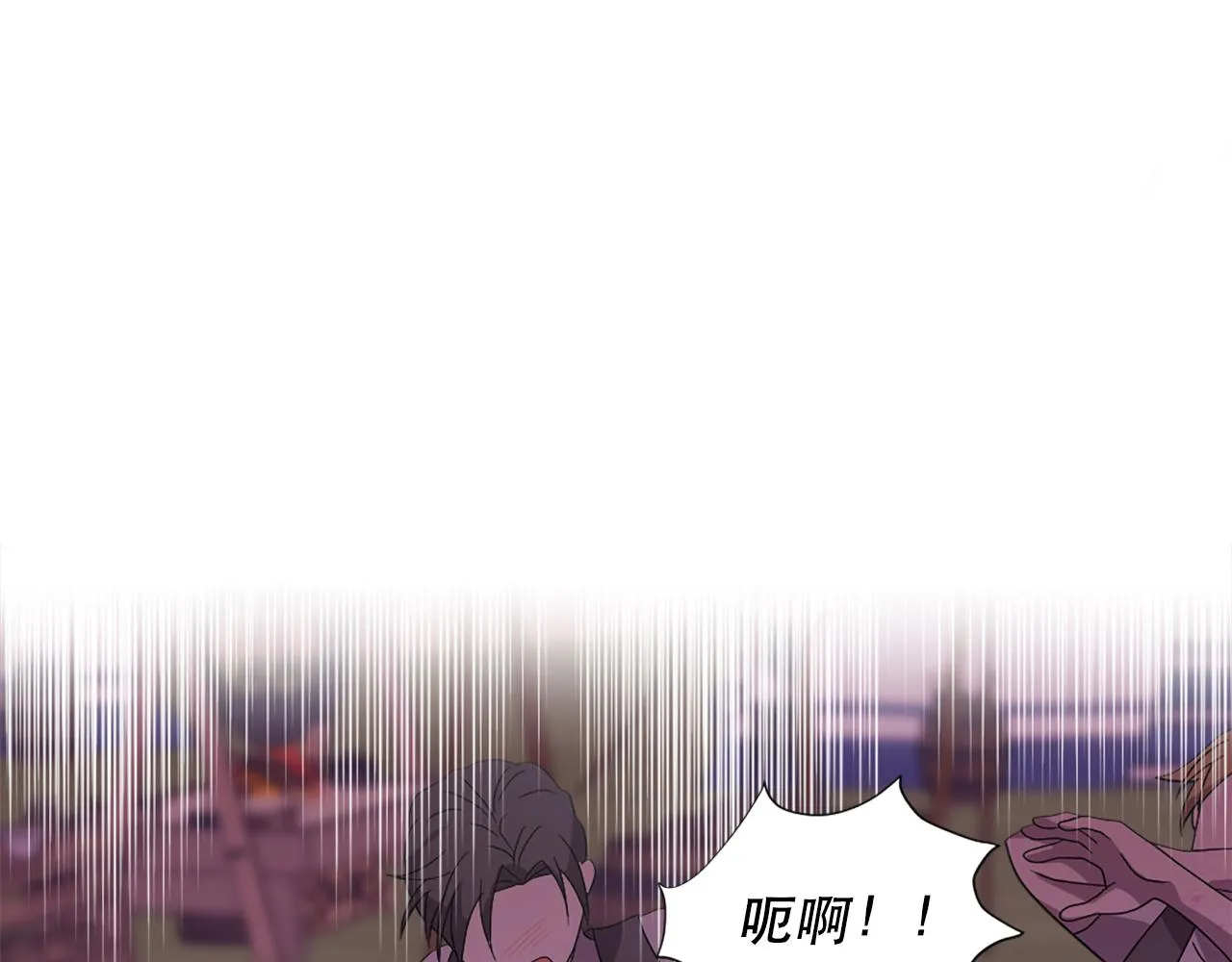 第117话 善良的妹妹 第25页