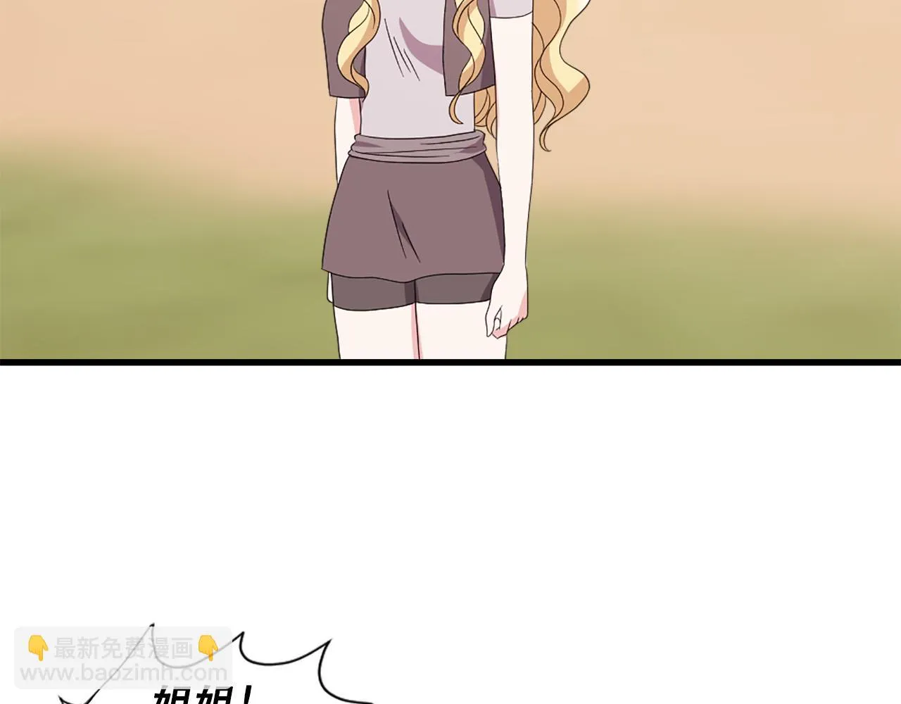 第117话 善良的妹妹 第46页