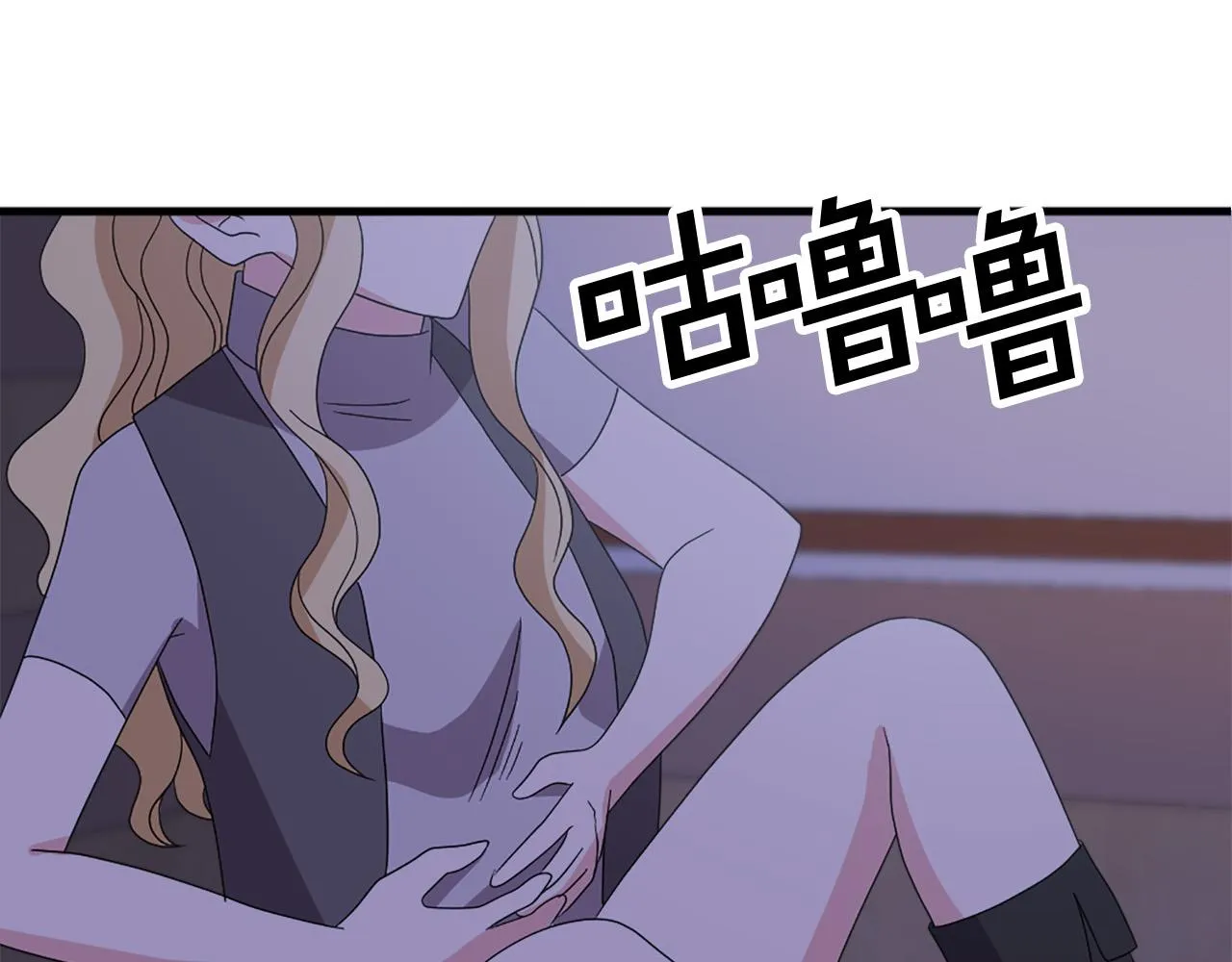 第117话 善良的妹妹 第77页