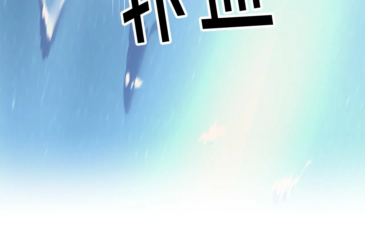 第116话 妹妹的死因 第78页