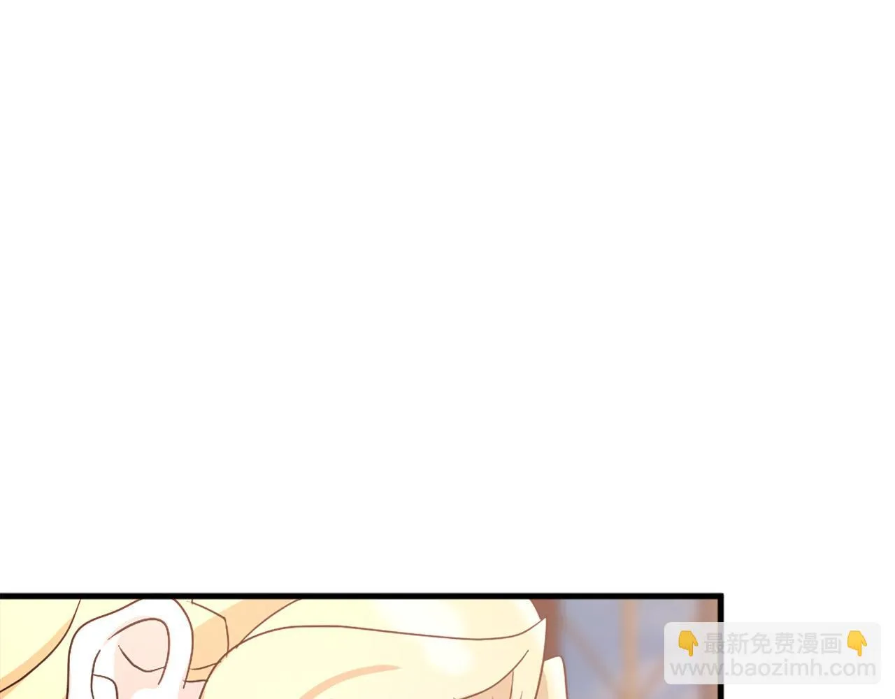 第116话 妹妹的死因 第79页