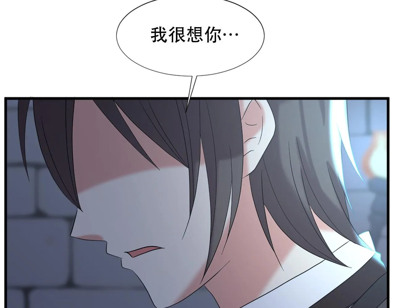 第114话 可怕 第76页