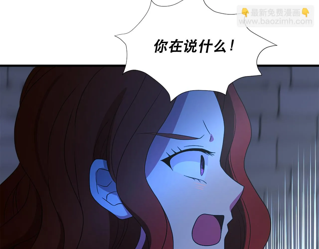 第114话 可怕 第88页