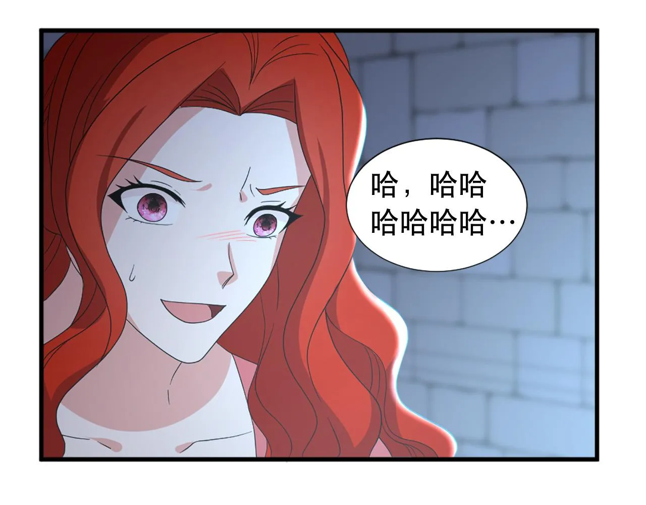 第114话 可怕 第100页