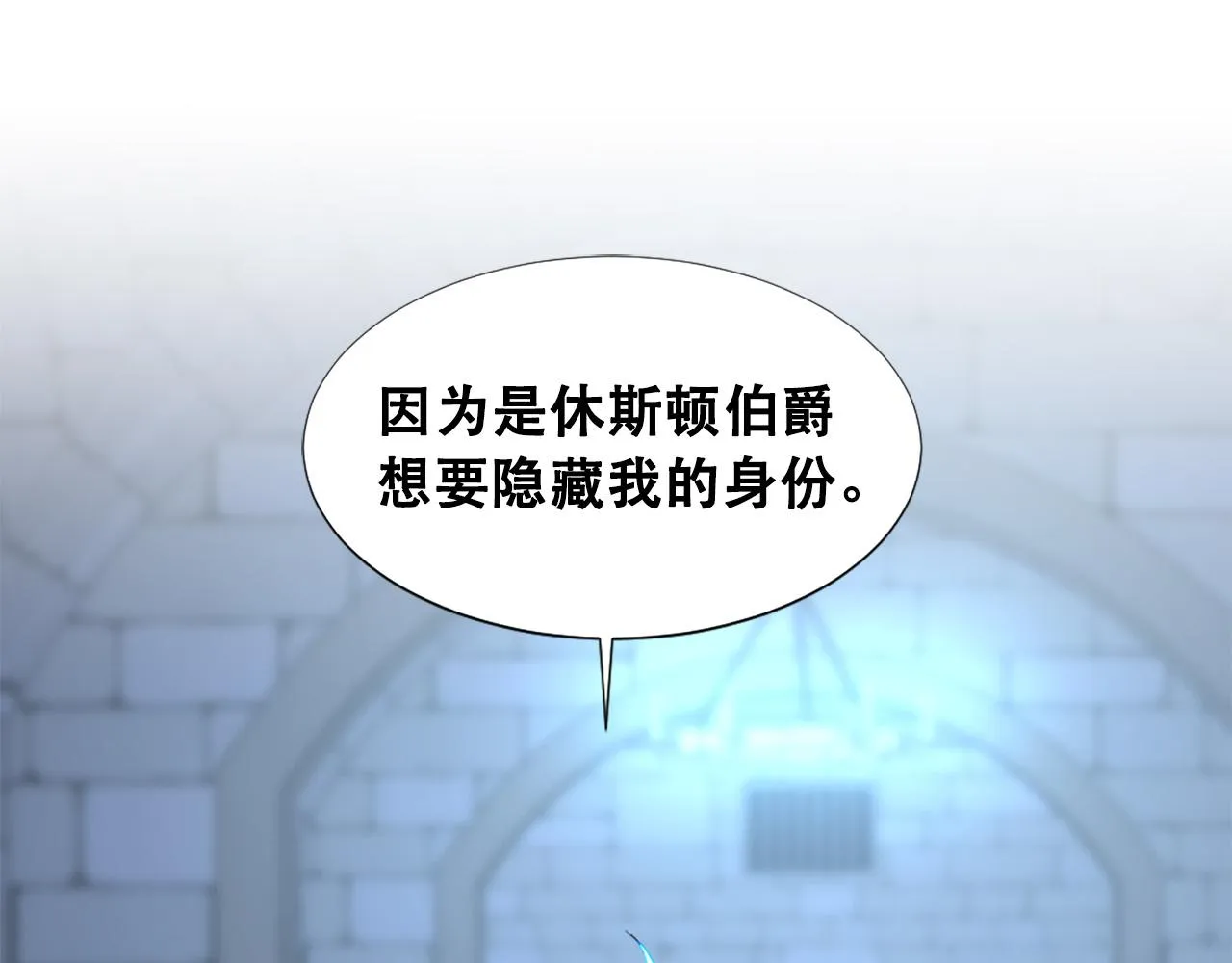 第114话 可怕 第104页