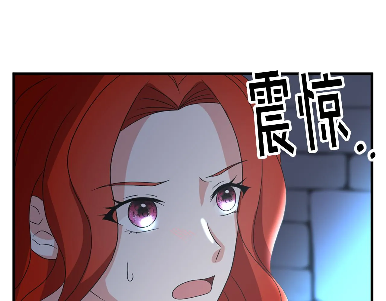 第114话 可怕 第107页