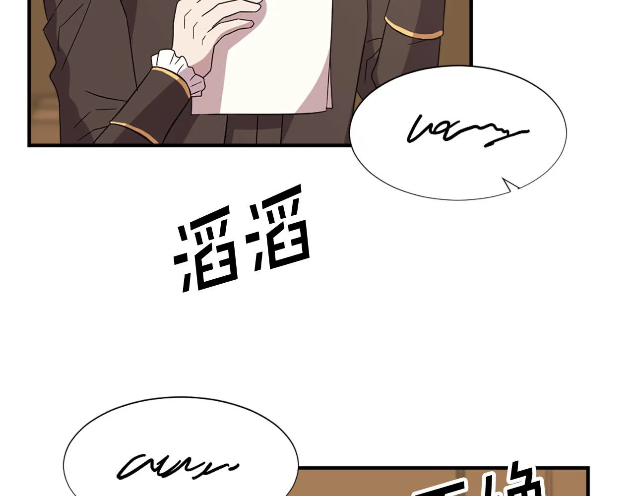 第111话 审判日 第30页