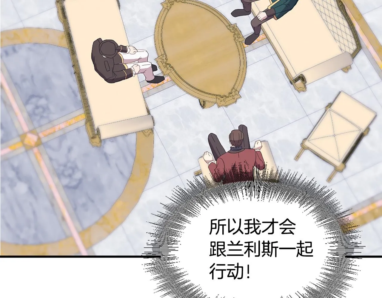 第111话 审判日 第67页