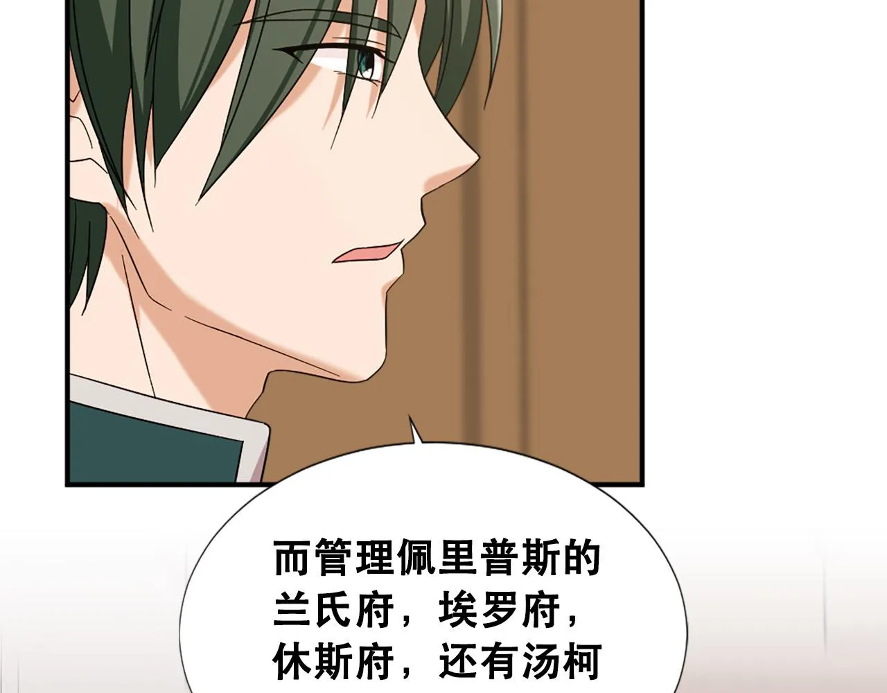 第111话 审判日 第105页