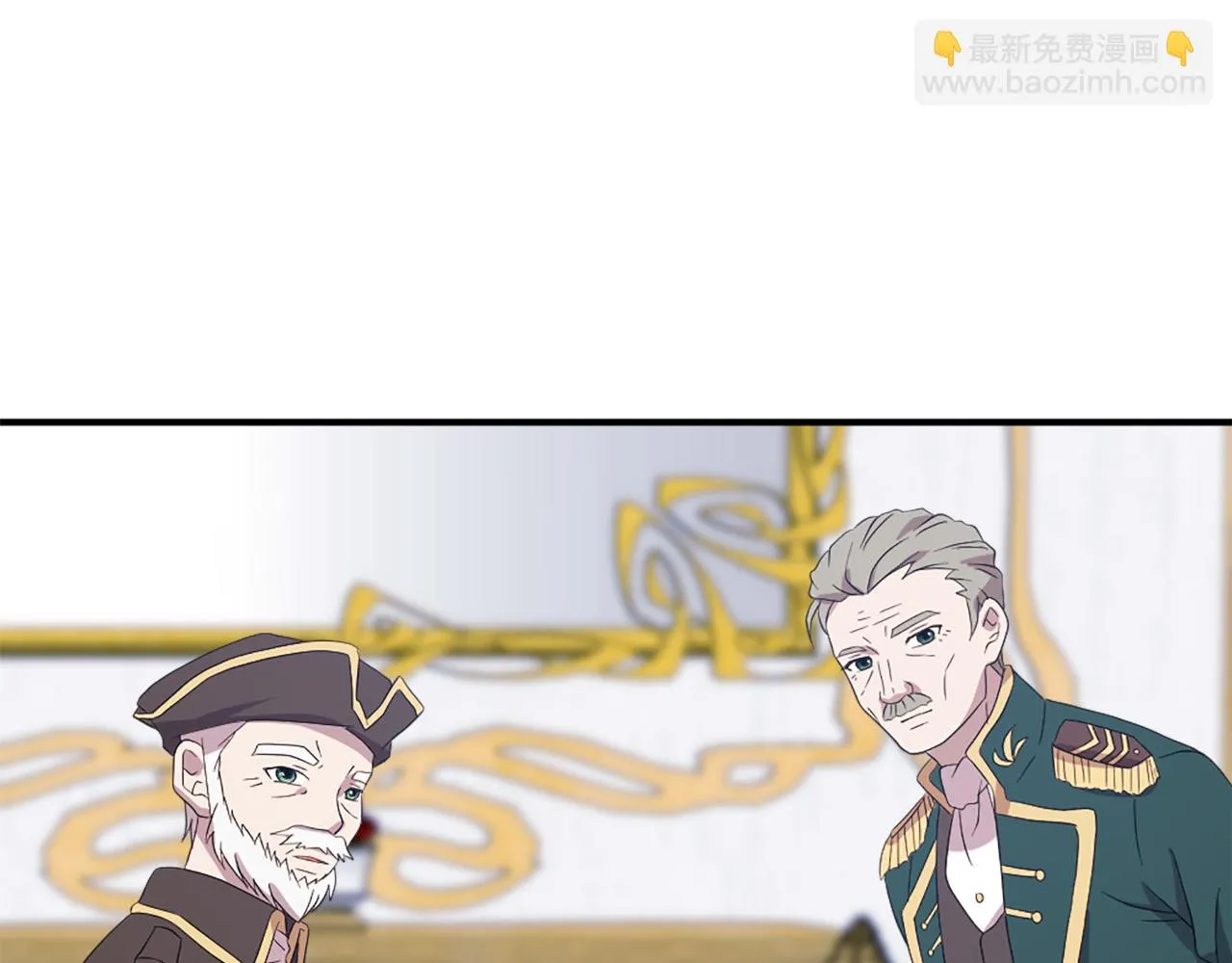 第110话 互相背叛 第64页