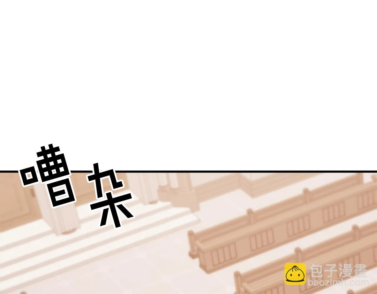 第110话 互相背叛 第101页