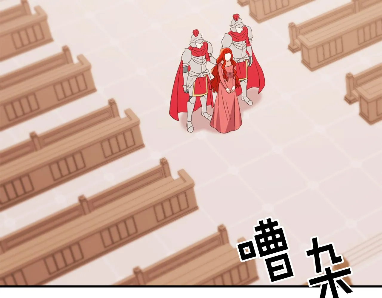 第110话 互相背叛 第102页
