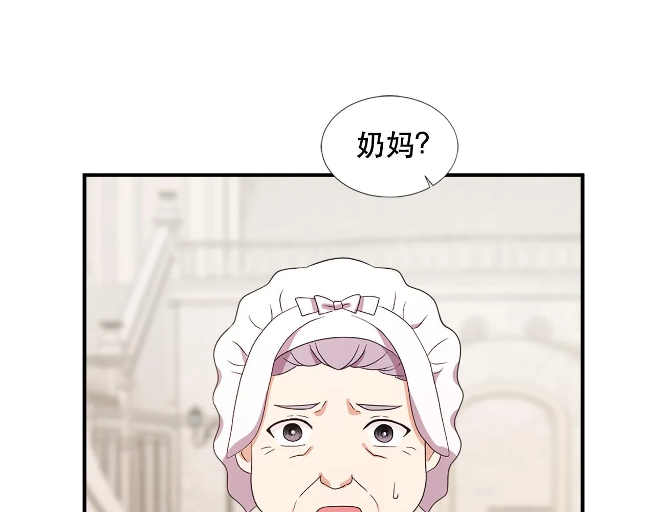 第109话 册封太子 第28页