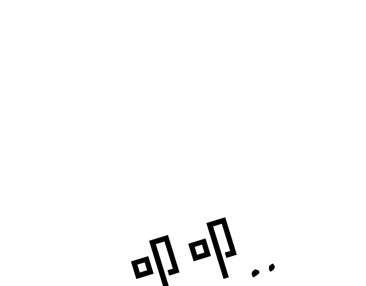 第109话 册封太子 第87页