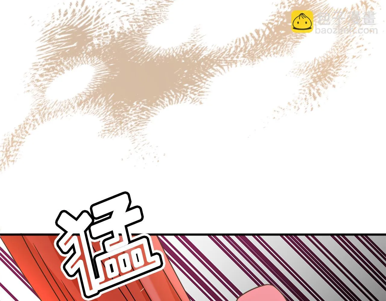 第108话 刺杀皇子 第116页