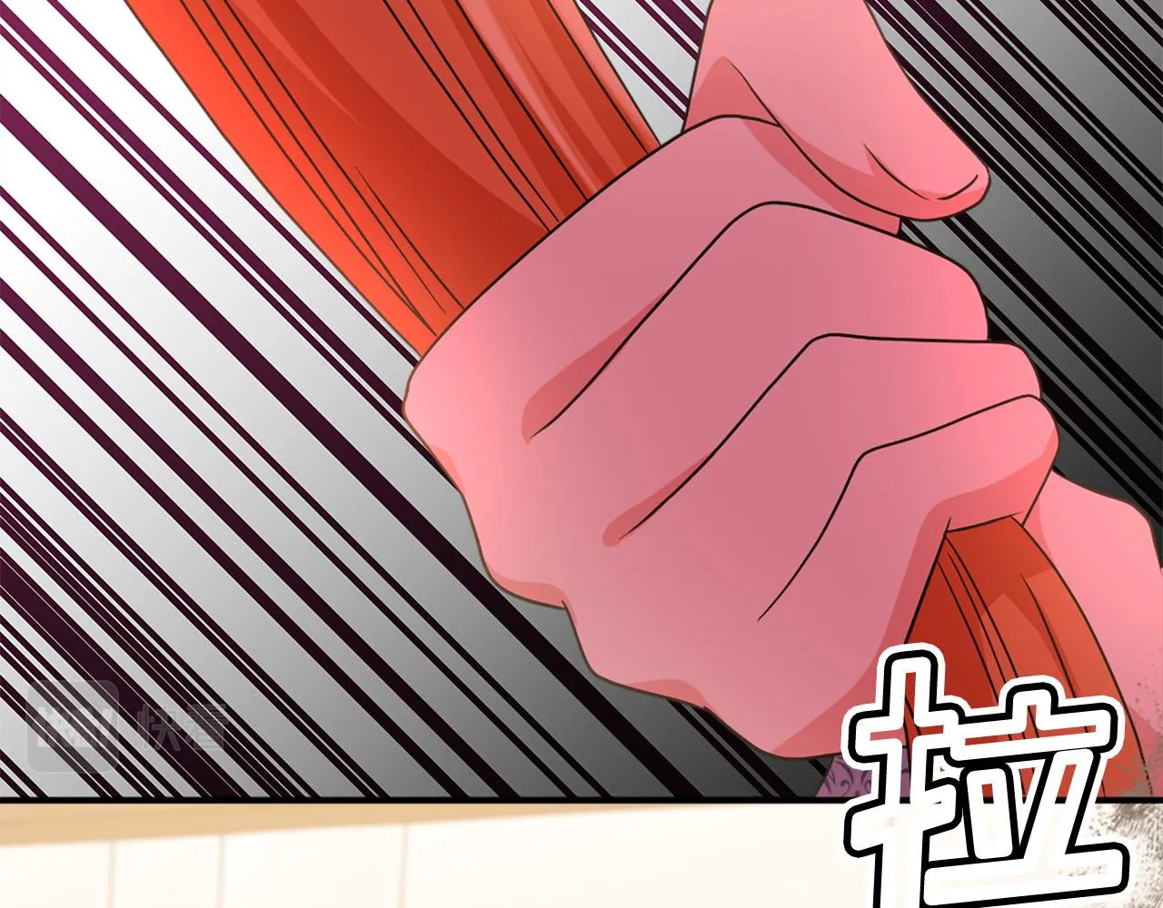 第108话 刺杀皇子 第117页