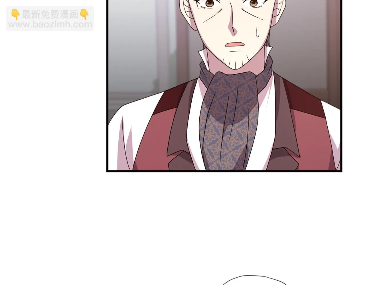 第107话 栽赃 第21页