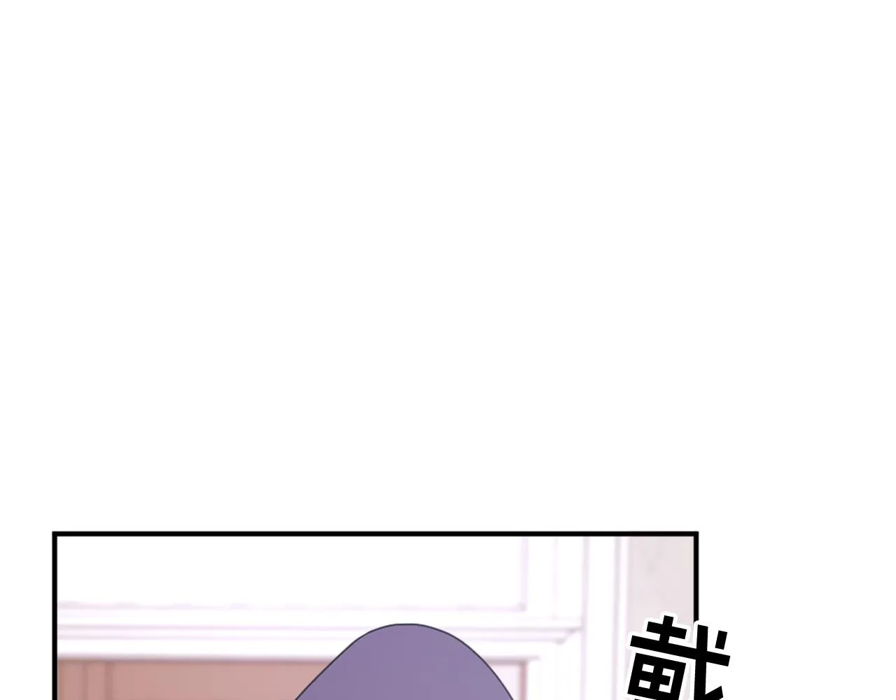 第107话 栽赃 第88页
