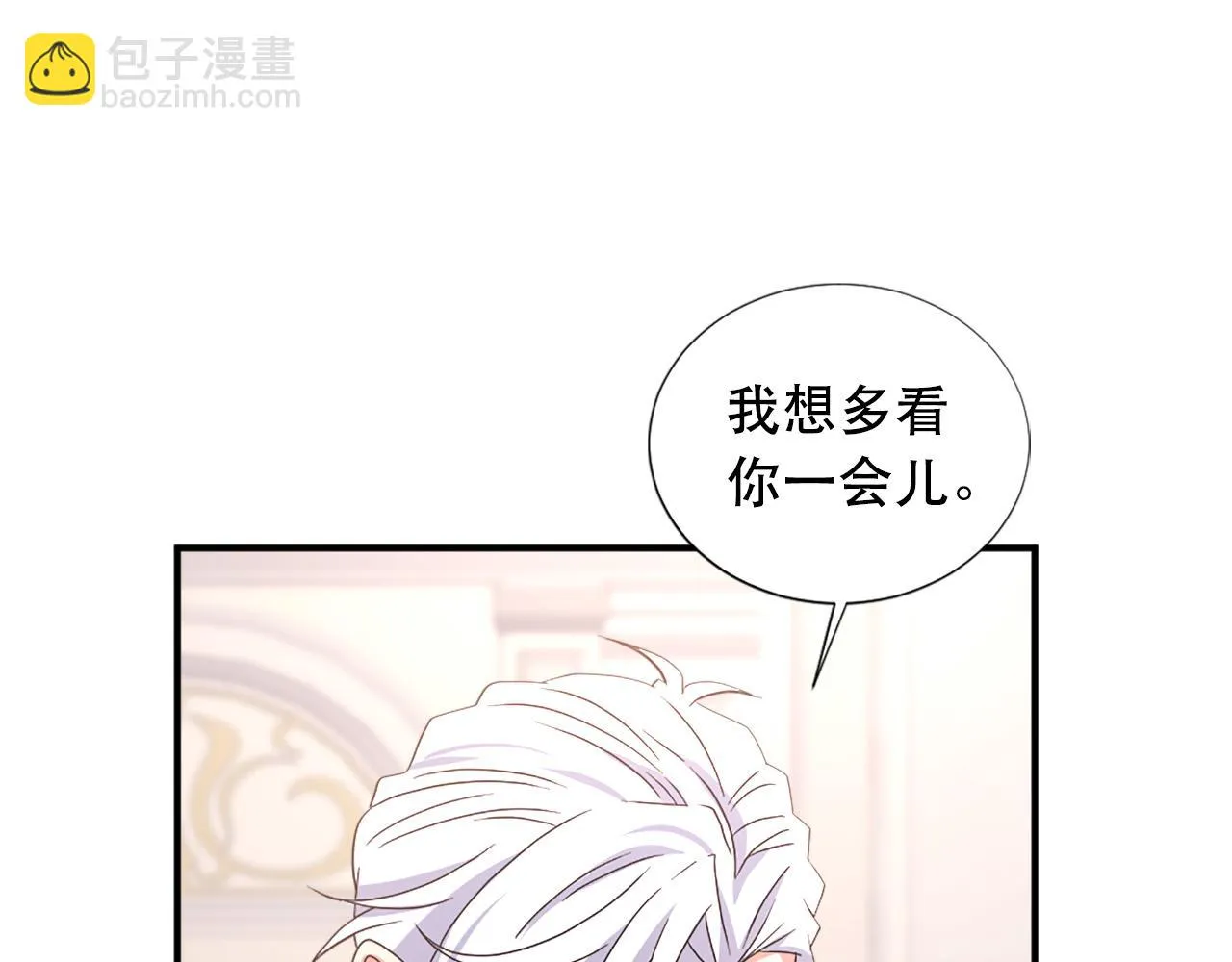 第107话 栽赃 第114页