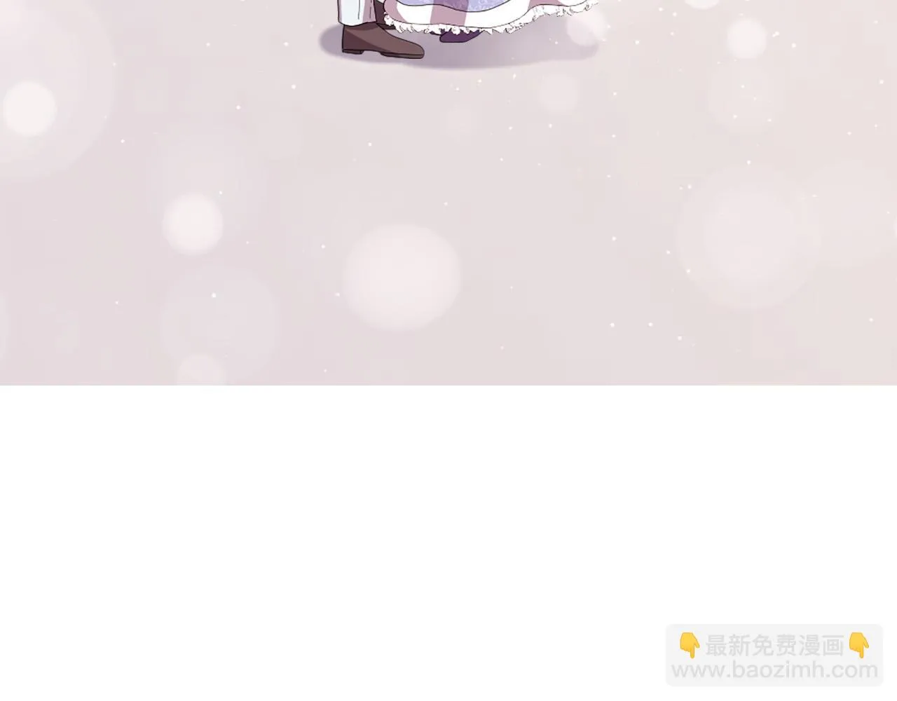 第107话 栽赃 第127页