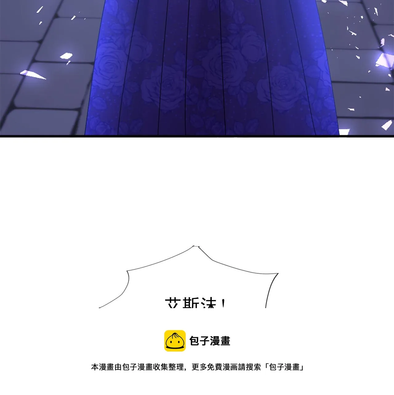 第104话 圆房 第91页