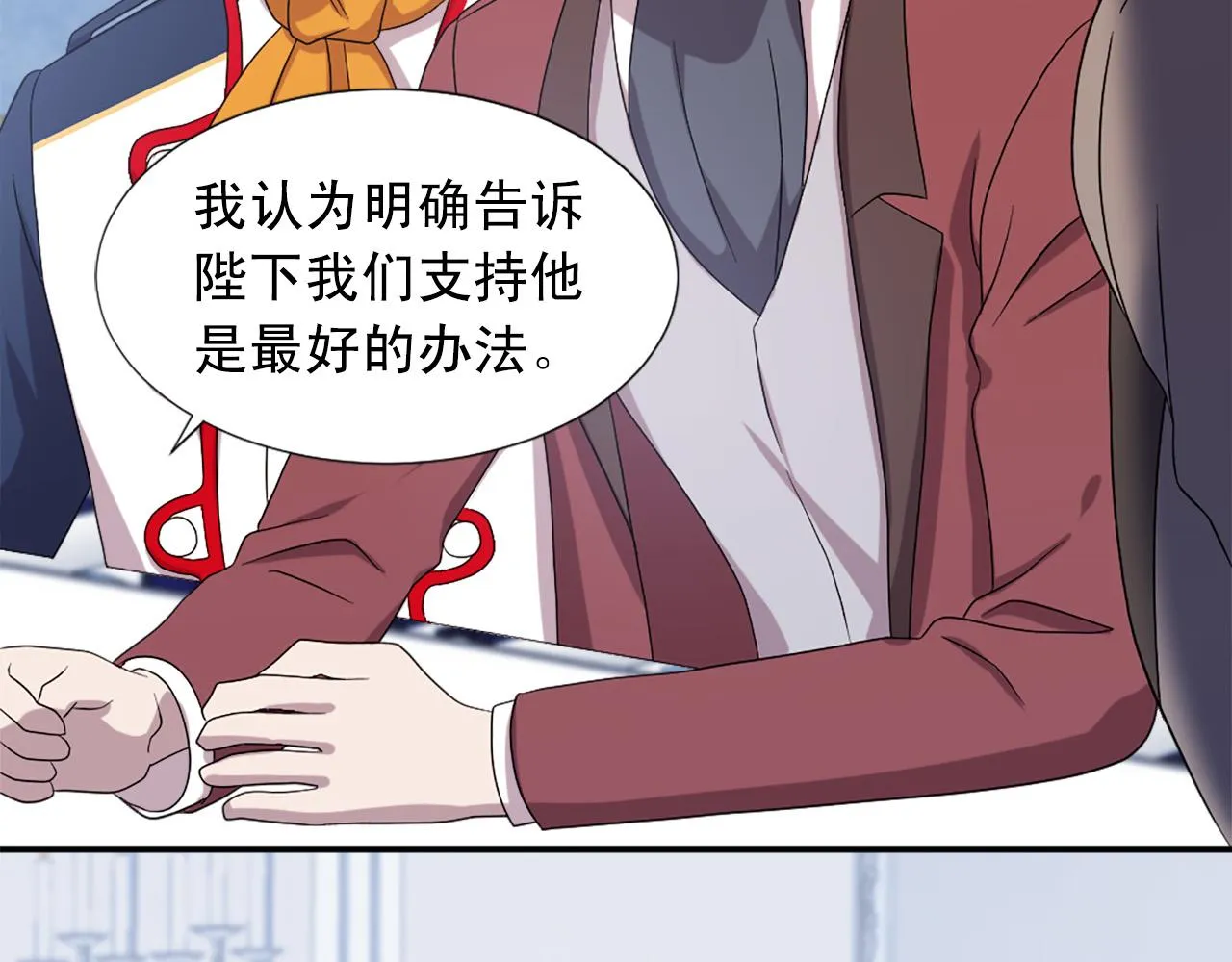 第102话 皇帝的警告 第47页