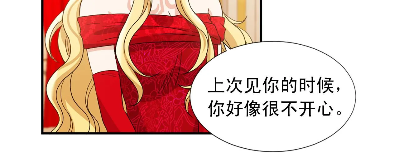 第100话 惩处情妇 第13页