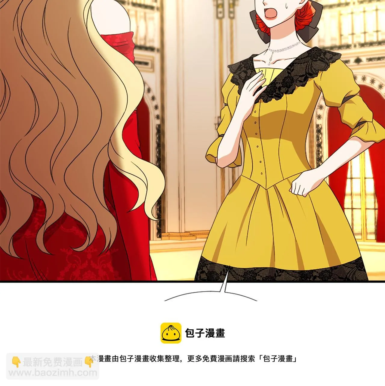 第100话 惩处情妇 第61页