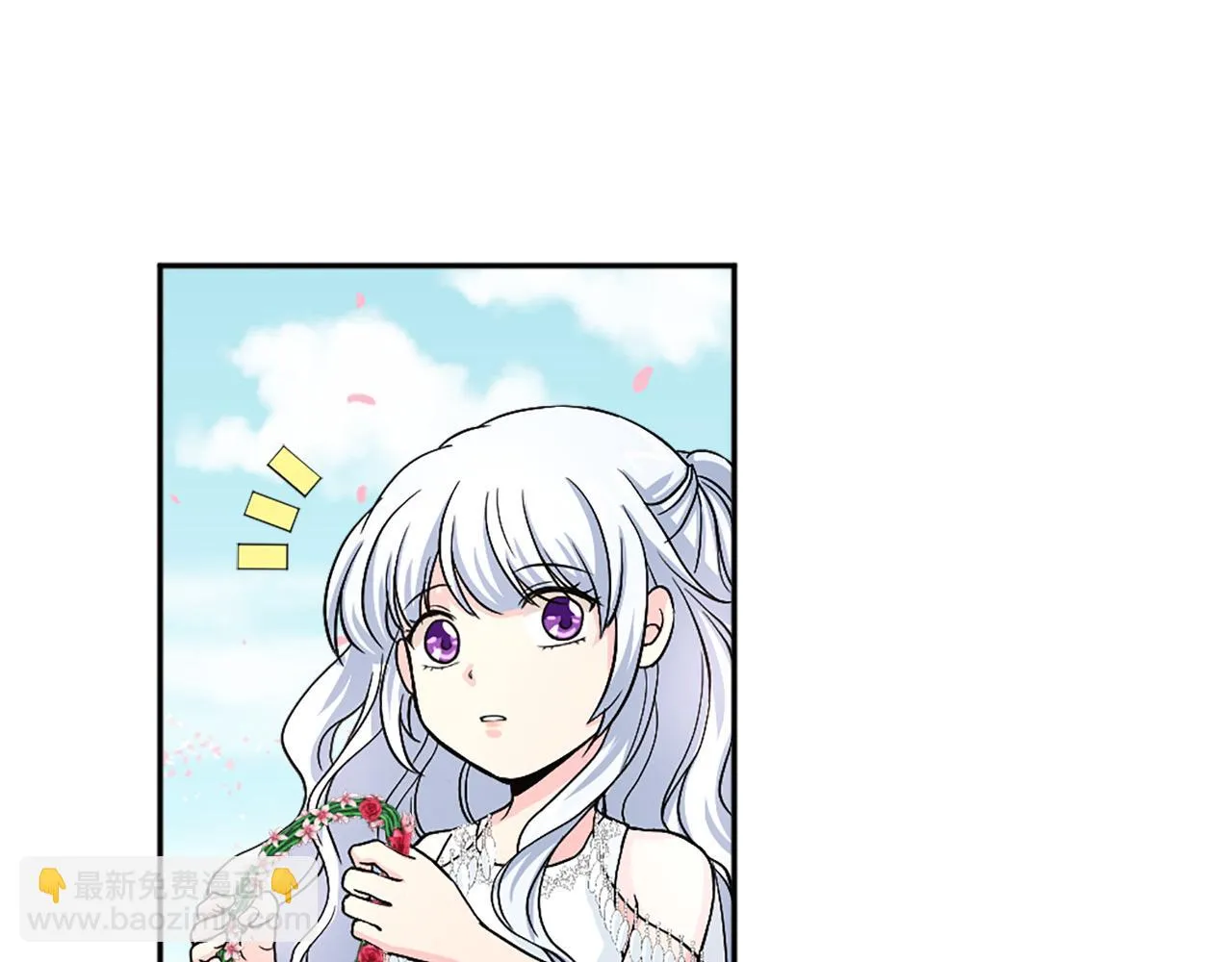 第99话 国王的礼物 第106页