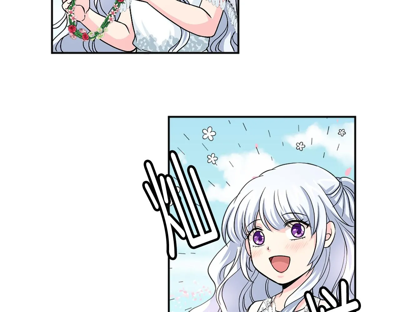 第99话 国王的礼物 第107页