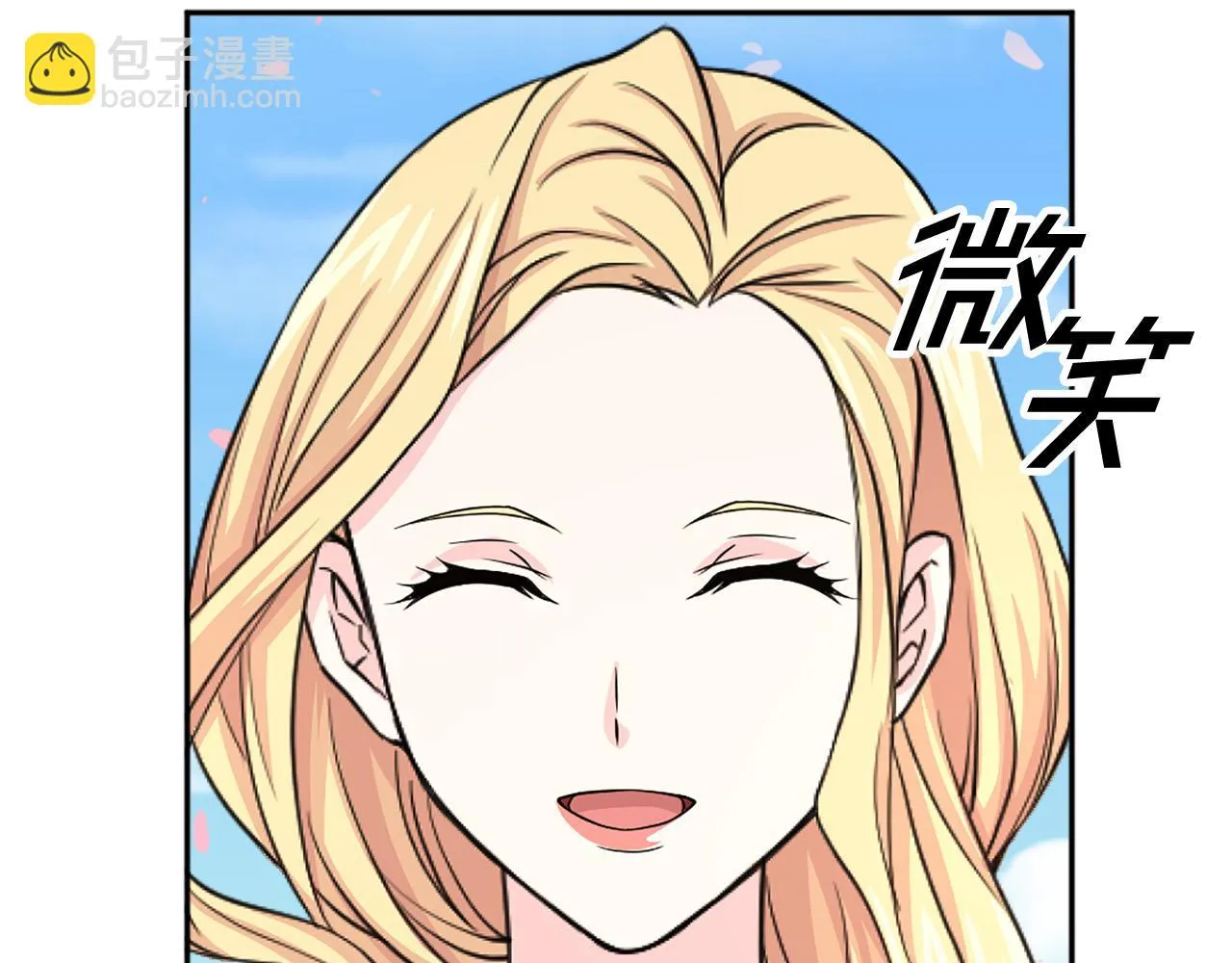 第99话 国王的礼物 第112页
