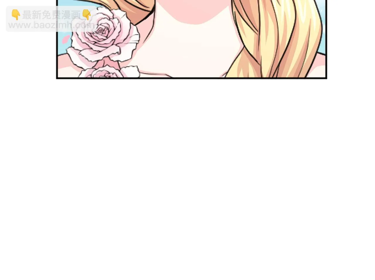 第99话 国王的礼物 第113页