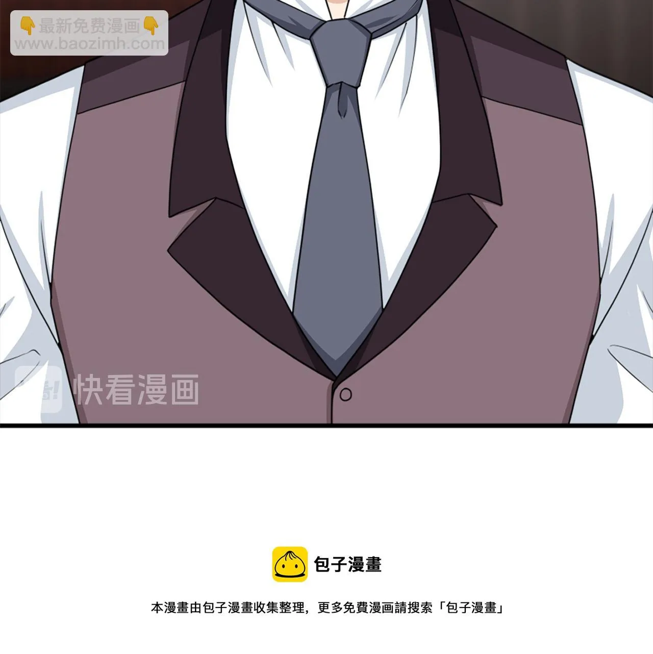 第96话 医治女儿的方法 第21页