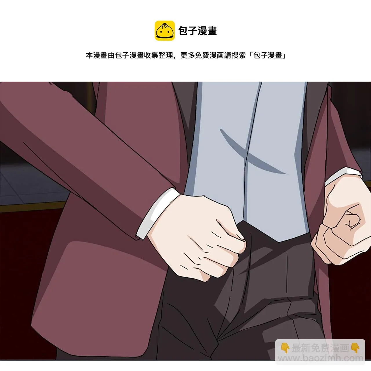 第96话 医治女儿的方法 第45页