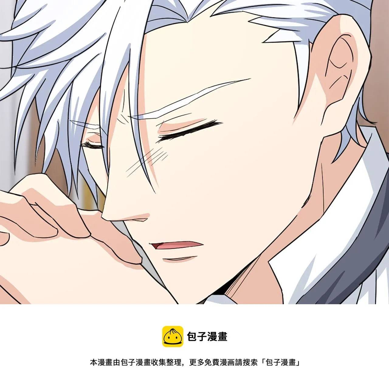 第96话 医治女儿的方法 第69页