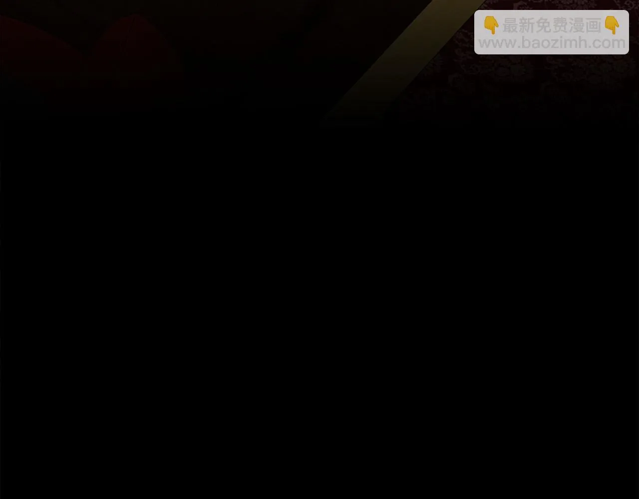 第96话 医治女儿的方法 第75页