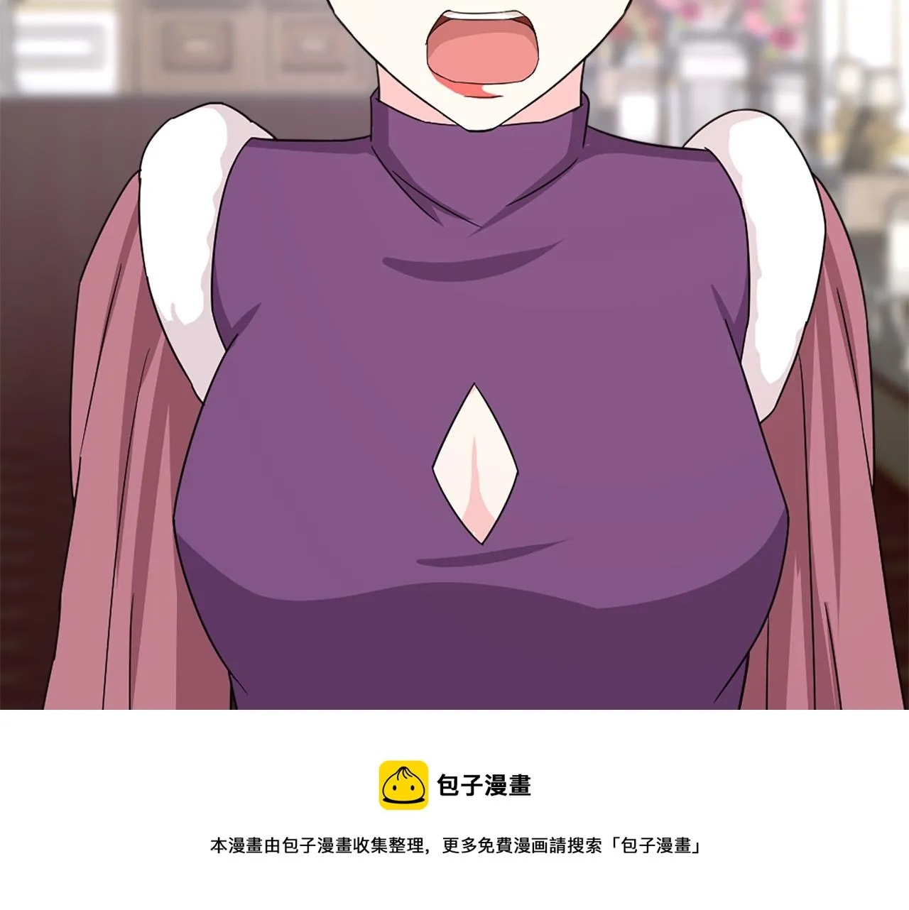 第96话 医治女儿的方法 第105页