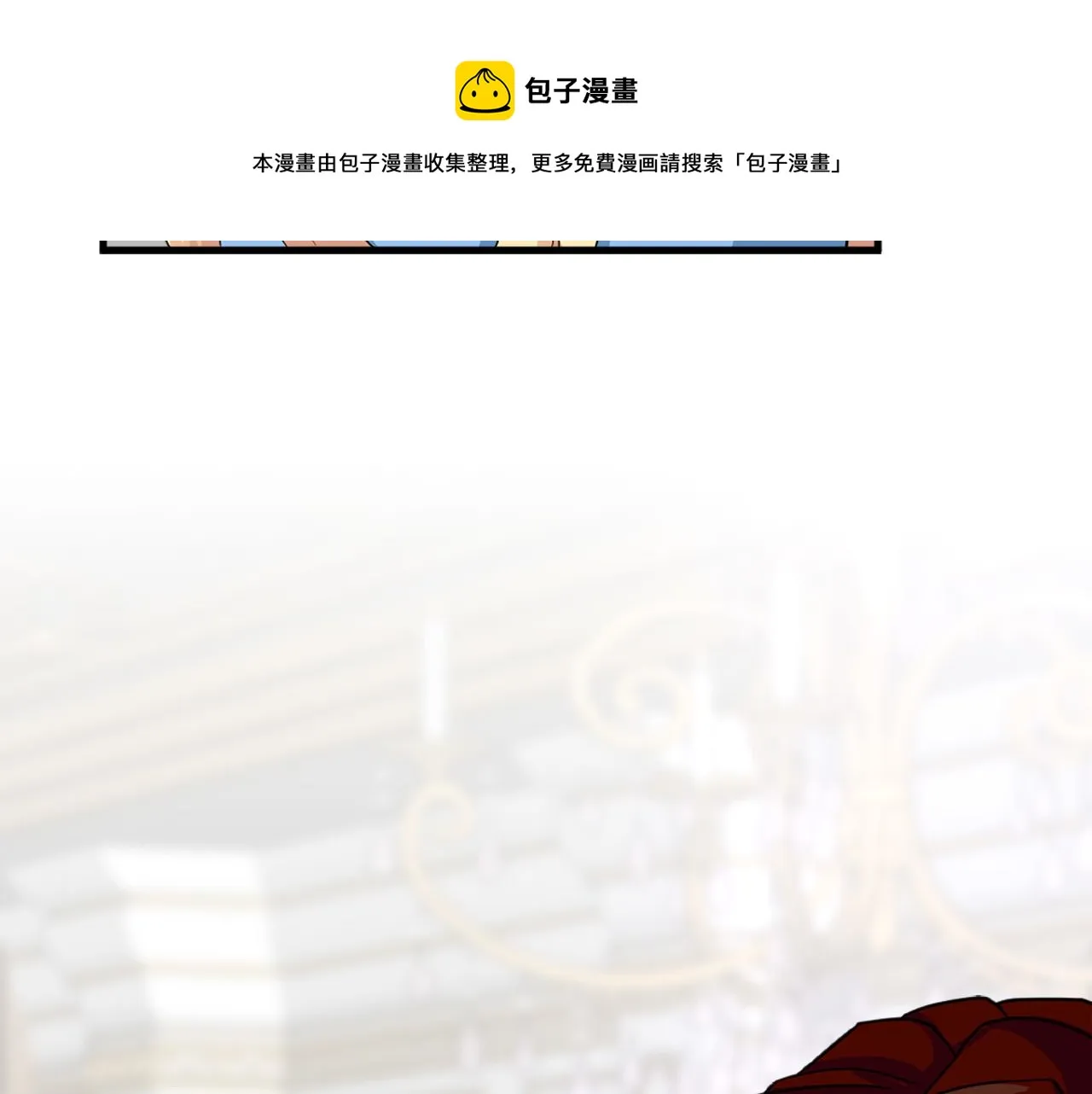 第96话 医治女儿的方法 第117页