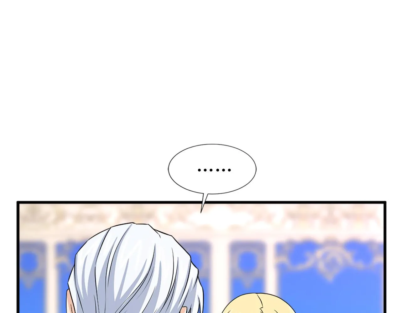 第95话 叫我的名字 第42页